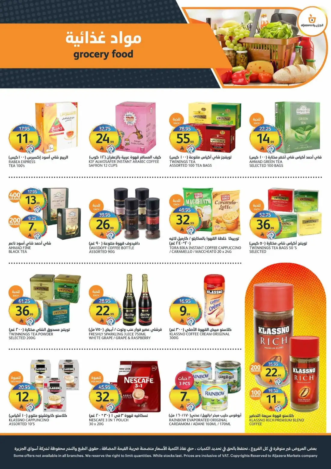 Aljazera Markets Hot Summer Offers | Latest Leaflets page 14